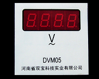 DVM05(72*72；LED顯示)